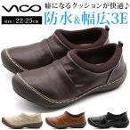 スリッポン レディース 靴 スニーカー 黒 ブラック ベージュ ブラウン 軽い 軽量 防水 雨 幅広 3E　厚底 ヴィーコ VICO V-7814