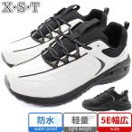 スニーカー メンズ 靴 白 黒 ホワイト ブラック 幅広 5E 防水 軽量 軽い 雨 ゆったり 疲れにくい ファスナー クッション ローカット 紳士靴 X・S・T XST-217