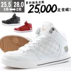 スニーカー メンズ ハイカット 靴 キルティング XSTREET XST-14082