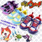 Yahoo! Yahoo!ショッピング(ヤフー ショッピング)妖怪ウォッチ YK-1302 キッズ スニーカー