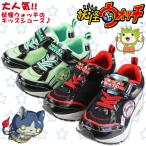Yahoo! Yahoo!ショッピング(ヤフー ショッピング)妖怪ウォッチ YK-1302N キッズ ジュニア スニーカー