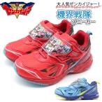 Yahoo! Yahoo!ショッピング(ヤフー ショッピング)ゼンカイジャー スニーカー キッズ 男の子 靴 赤 青 レッド ブルー 人気 かっこいい 機界戦隊 ゼンカイジャー 6605
