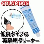 コロンブス ベーシッ�