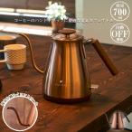  снижение цены маленький . электрический чайник электрический Cafe чайник 700ml нержавеющая сталь чайник карниз pot ... горячая вода ... медь под дерево руль пустой .. предотвращение автоматика источник питания off 