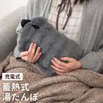  грелка заряжающийся . горячая вода не необходимо повторение можно использовать Кайро электрический .... тепловое хранение тип eko грелка нагревательный прибор теплый животное симпатичный овца холодозащитный ... модный 