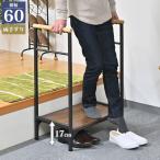  вход стремянка ширина 60 высота 17cm поручень имеется вход шт. обе стороны поручень рука .. вход подножка стойка для обуви уровень разница уменьшение подножка шт. пассажирский подниматься и опускаться шт. подниматься и опускаться уход переворачивание предотвращение 