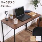  снижение цены компьютерный стол PC стол под дерево ширина 95cm глубина 48cm Work стол . чуть более стол письменный стол tere Work steel ножек стильный 