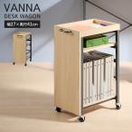  тумбочка на колесах боковой Wagon in Wagon с роликами . ширина 27 3 уровень Wagon тонкий стол шкаф боковой грудь место хранения Lux chi-ru рама новый жизнь 