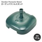  зонт подставка зонт основа -слойный . -слойный камень вода ширина 46 глубина 46 высота 28.5 φ19-35mm соответствует зонт установить уличный кемпинг BBQ