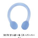 Yahoo! Yahoo!ショッピング(ヤフー ショッピング)【値下げ】 Vit Fit ひっぱ〜る スーパーハード