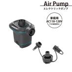  воздушный насос насос электрический компрессор для бытового использования AC100V-120V объединенный форсунка имеется .. защита функция воздух воздушный удобный закрытый специальный 