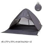 テント ポップアップテント ワンタッチテント 幅200 高さ130 キャンプ用品 アウトドア 1人〜2人用 収納バック付き 軽量