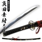  японский меч Sengoku серии подлинный рисовое поле .. большой меч иммитация меча оценка для меч сделано в Японии samurai Samurai . оружие копия занавес конец времена игрушка . земля производство сувенир подарок зарубежный человек .. новый выбор 