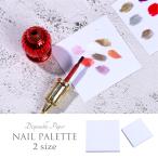  гель ногти одноразовый ногти бумага Palette смешивание Palette примерно 50 листов #2