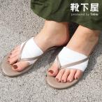 ¥ì¥Ç¥£¡¼¥¹ ·¤²¼ ·¤²¼²° ̵ÃÏ ¥È¥ó¥° ¥Ñ¡¼¥Ä ¥½¥Ã¥¯¥¹ ¥¿¥Ó¥ª