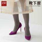 レディース タイツ 靴下屋150デニール2×2リブタイツ タビオ