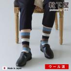  женский носки носки магазин необычность материалы окантовка короткие носки tabio сделано в Японии 