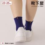  женский носки носки магазин FC Barcelona Ame ребра mji короткие носки FC Barcelona tabio сделано в Японии 