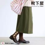 レディース 靴下 靴下屋 アーガイル ハイカット タビオ 日本製