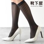 レディース 靴下 靴下屋 クリアーストライプ柄ハイソックス タビオ 日本製
