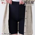  женский носки носки магазин .... хлопок. pechi брюки 3 минут длина M~Ltabio сделано в Японии 