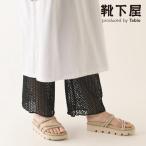 靴下屋 縫製 ストライプ クロッシェ パンツレギンス 靴下 タビオ Tabio くつ下 レース レギパン 11分丈 12分丈 レディース 日本製