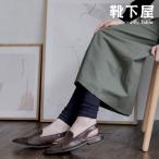  женский носки носки магазин 2×2 ребра леггинсы 12 минут длина tabio сделано в Японии 