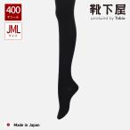 レディース 靴下 靴下屋 すっきり 細リブ 400デニール 裏起毛 タイツ JM〜L タビオ 日本製