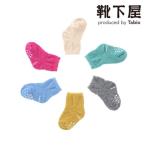 ベビー 靴下 靴下屋 上質ソフトウール混ベビーソックス 9〜12cm タビオ 日本製