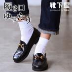  женский носки Tabio высший класс хлопок s ведро Gold одноцветный короткие носки носки магазин надеть обувь . свободно tabio сделано в Японии 