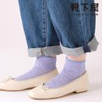  женский носки Mighty Soxer оборка цветочный принт короткие носки носки магазин tabio mighty sok sa-