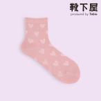  женский носки Mighty Soxer links Heart короткие носки носки магазин tabio mighty sok sa-