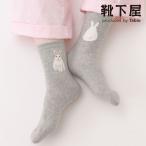 ショッピングうさぎ レディース 靴下 Mighty Soxer うさぎ しっぽ ショートソックス 靴下屋 タビオ マイティソクサー
