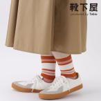 レディース 靴下 Mighty Soxer ランダム ボーダー ソックス 靴下屋 タビオ マイティソクサー