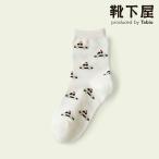  Kids носки носки магазин fam Shinkansen &amp; патрульная машина носки 13.0~15.0cm носки магазин tabio