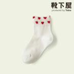  Kids носки носки магазин fam верх chu-ru Heart короткие носки 16.0~18.0cm носки магазин tabio