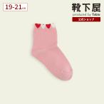  Kids носки носки магазин fam резина . вдоволь Heart короткие носки 19~21cm носки магазин tabio