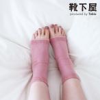 ¥ì¥Ç¥£¡¼¥¹ ·¤²¼ TABIO LEG LABO Web¸ÂÄ꤫¤«¤È¥í¥ó¥°¥«¥Ð¡¼ ·¤²¼²° ¥¿¥Ó¥ª
