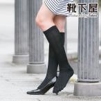 ¥ì¥Ç¥£¡¼¥¹ ·¤²¼ Tabio LEG LABOÌÊÃå°µ5Ëܻإϥ¤¥½¥Ã¥¯¥¹ ·¤²¼²° ¥¿¥Ó¥ª