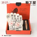 メンズ 靴下 Tabio MEN ツボ押し 五本指 ショートソックス ギフトセット 靴下屋 タビオ プレゼント 日本製 窪塚洋介さん着用商品