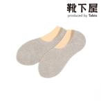 メンズ 靴下 Tabio MEN グッドフットブークレカバー 27〜29cm