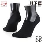 Tabio MEN メンズ 脱げないを追求した ブークレ グッドフット