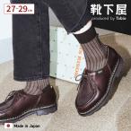 メンズ 靴下 Tabio MEN 綿 麻 JQ ストライプ ショートソックス 2