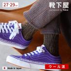 ショッピング靴下 メンズ 靴下 Tabio MEN  紡毛 アラン ケーブル レギュラー ソックス 27〜29cm 靴下屋 タビオ 日本製