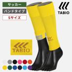 レディース 靴下 TABIO SPORTS サッカー フットボール ノンスリップカーフ Sサイズ 靴下屋 タビオ タビオスポーツ