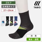  мужской носки TABIO SPORTS Golf вращающийся поддержка 5 пальцев носки 27~29cm носки магазин tabiotabio спорт 