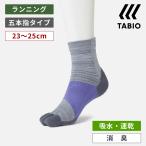  женский носки TABIO SPORTS рейсинг Ran . пальцев melino Crew длина носки 23~25cm носки магазин tabio сделано в Японии tabio сделано в Японии спорт 