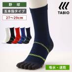 мужской носки TABIO SPORTS Baseball . пальцев носки 27~29cm носки магазин tabiotabio спорт сделано в Японии 