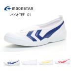  moon Star сменная обувь физическая подготовка павильон обувь Vaio TEF 01 сделано в Японии сетка скорость . загрязнения трудно ударная абсорбция ребенок школьные туфли "дышит" .. трудно сверху обувь moonstar