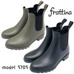 ショッピングレインブーツ レディース レインブーツ レディース 防水 サイドゴア ハーフ丈 ブラック カーキ frattina 5705 フラッティーナ